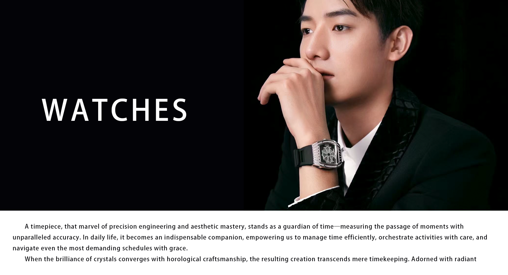 WATCH