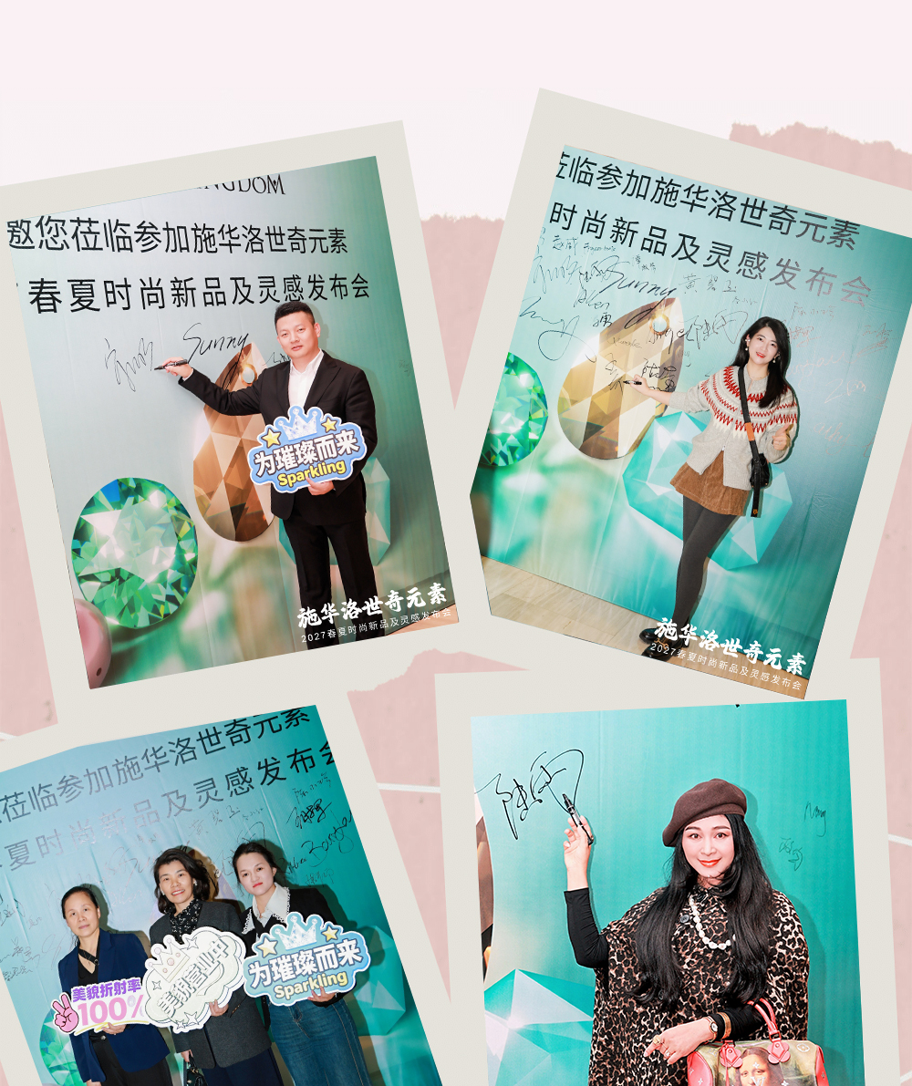 发布会推文_03.jpg