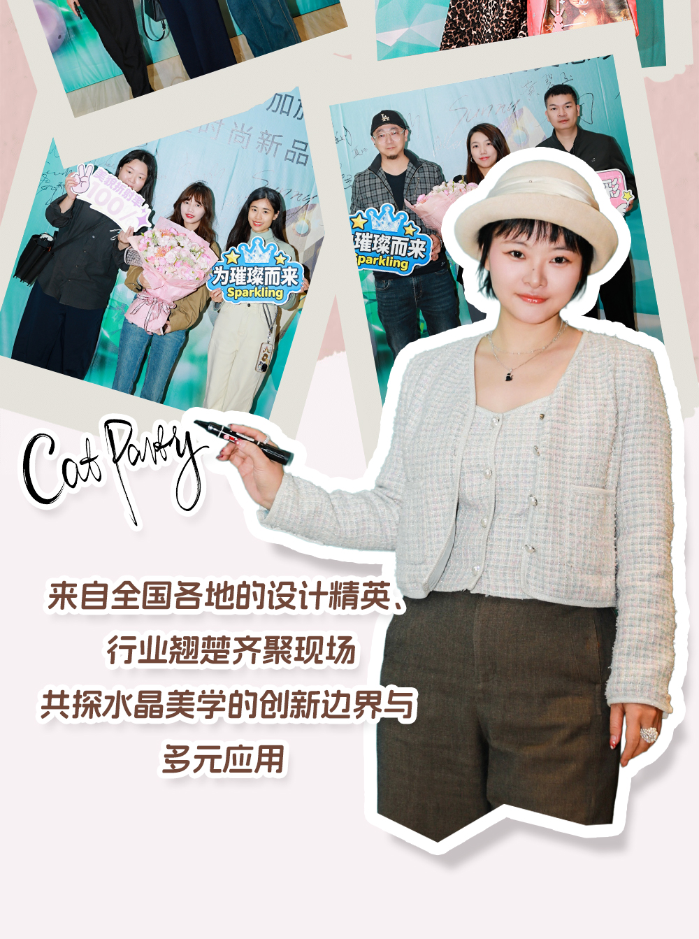发布会推文_04.jpg