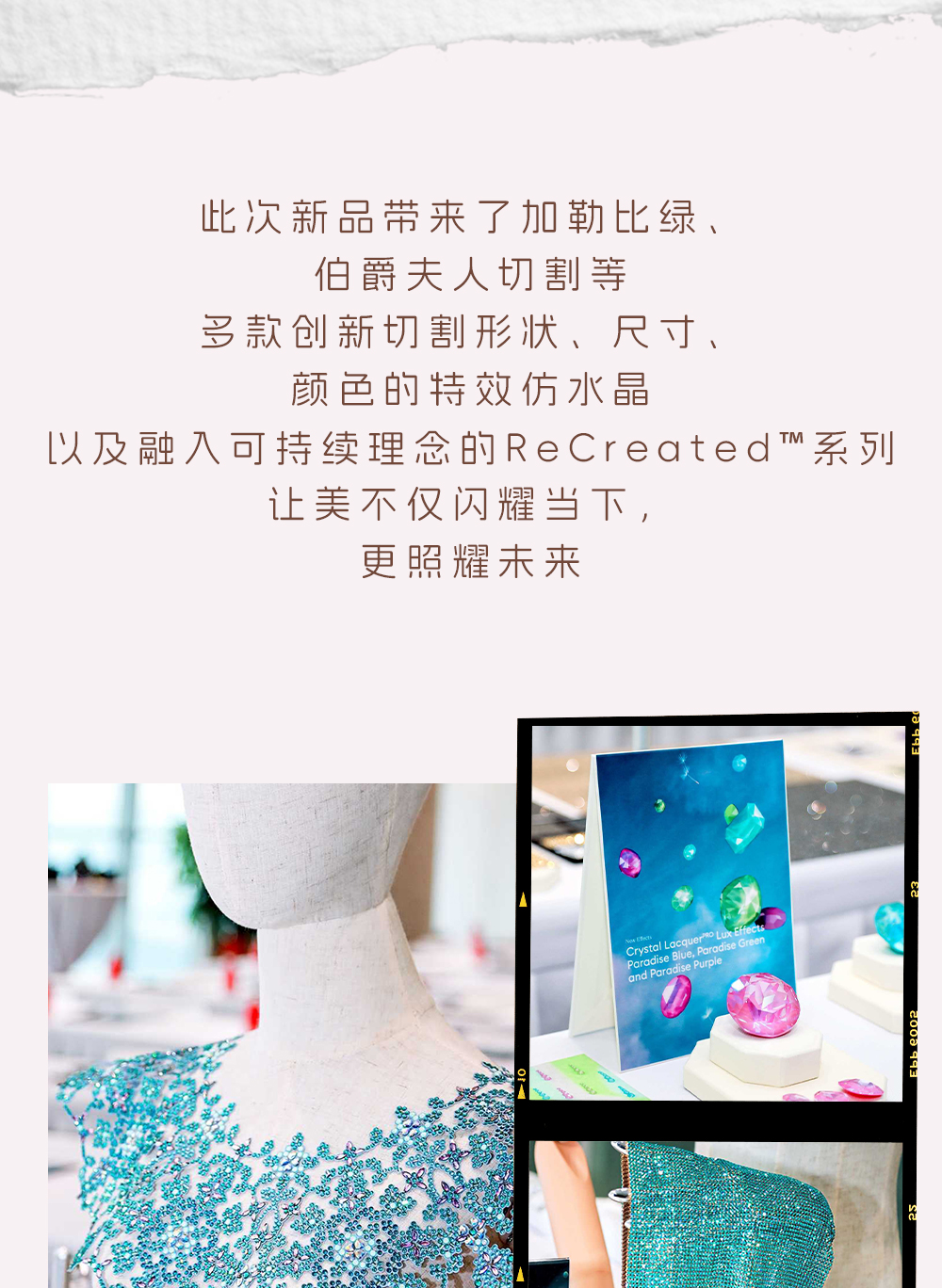 发布会推文_06.jpg