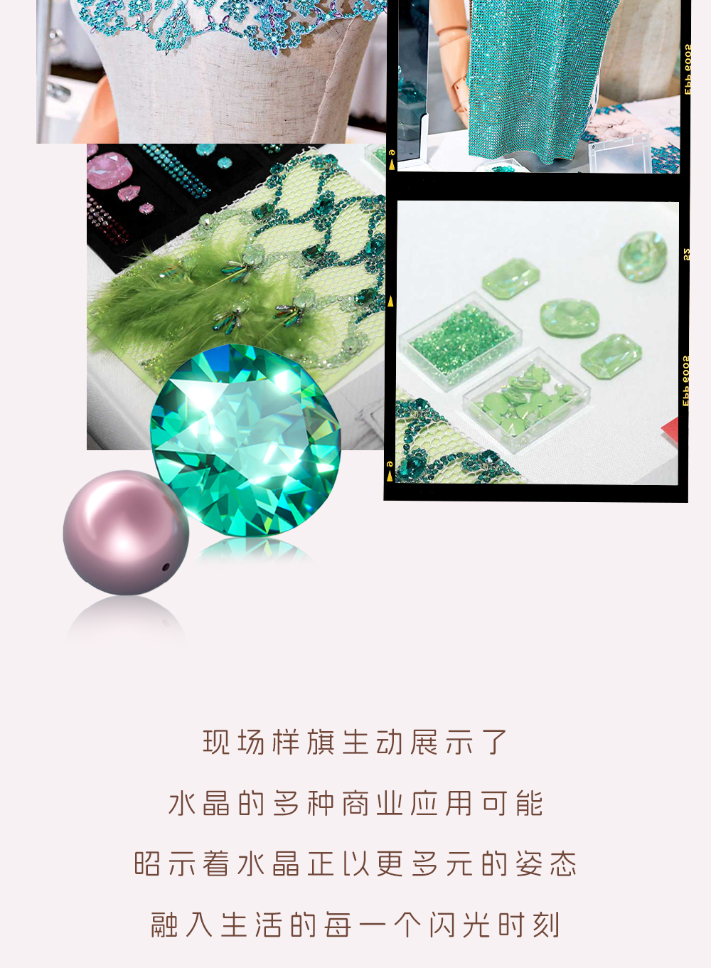 发布会推文_07.jpg