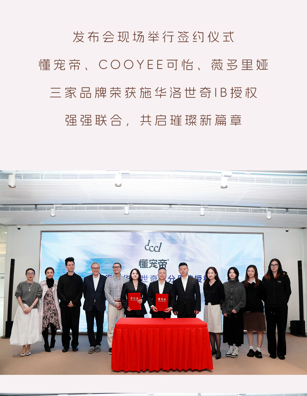 发布会推文_09.jpg