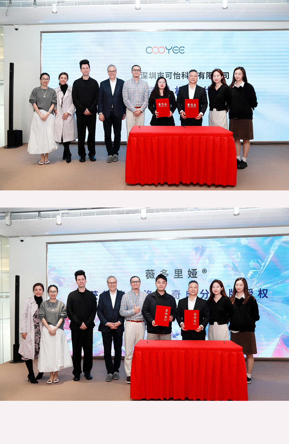 发布会推文_10.jpg